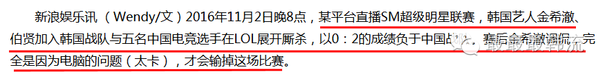 金希澈打游戏不管输赢都hin有道理，边伯贤打游戏吃东西两不误！