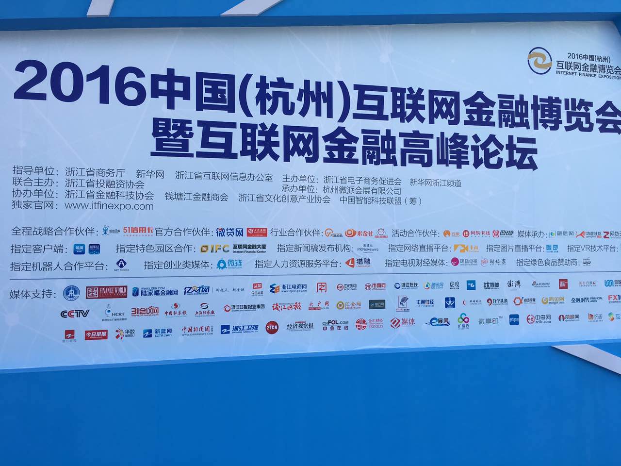 张寿松区块链_区块链专家有哪些