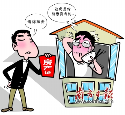 贪便宜买小产权房购房款可能打水漂