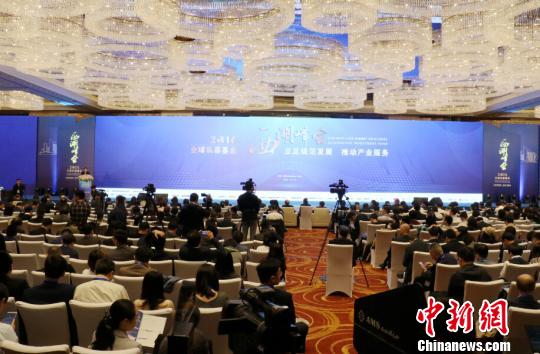 2016全球私募基金西湖峰会开幕 中外精英汇聚“论道”未来