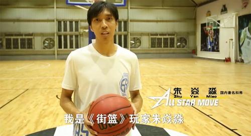 这动作给满分！ 民间高手还原《街篮》扣篮