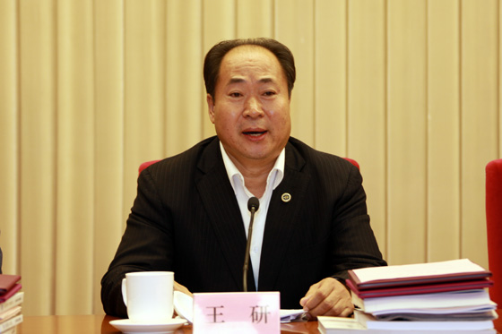 中国地质调查科技创新大会暨纪念中国地质调查百年学术