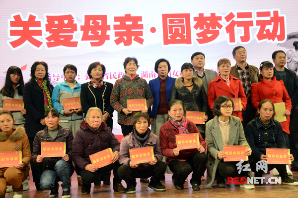 湖南福彩关爱贫困母亲 40万元助百位妈妈圆梦