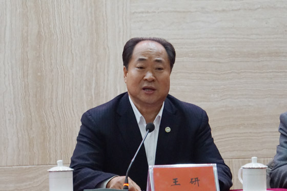 中国地质调查局党组副书记,副局长王研出席会议并讲话(谢敏摄)