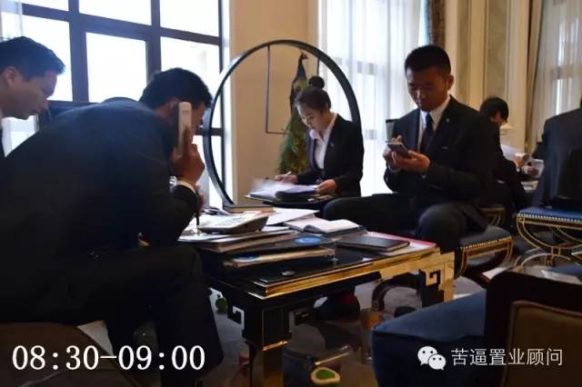 一个苦逼置业顾问的24小时