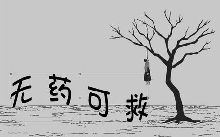 叶睿明博客:11.11大选结束冻产将近,原油沥青是上涨还是下跌?