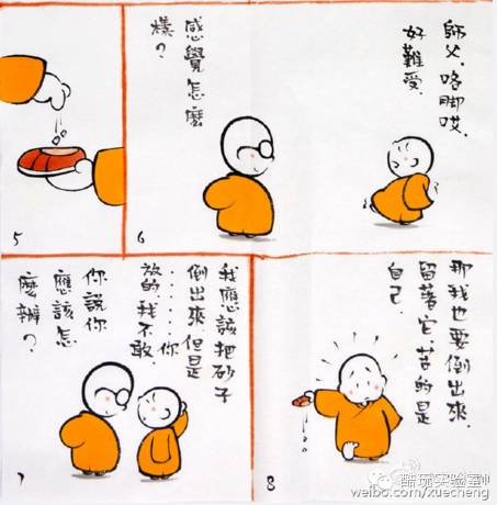小纪念品龙泉寺漫画书《烦恼都是自找》在出版当月的开卷排行榜上排名