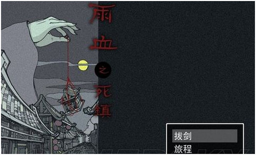 《雨血》全新续作《影之刃2》即将发售
