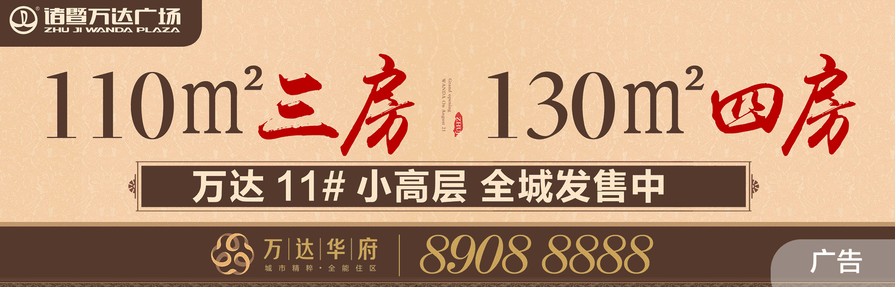 南有千年西施故里,北有600公顷高湖湿地公园!