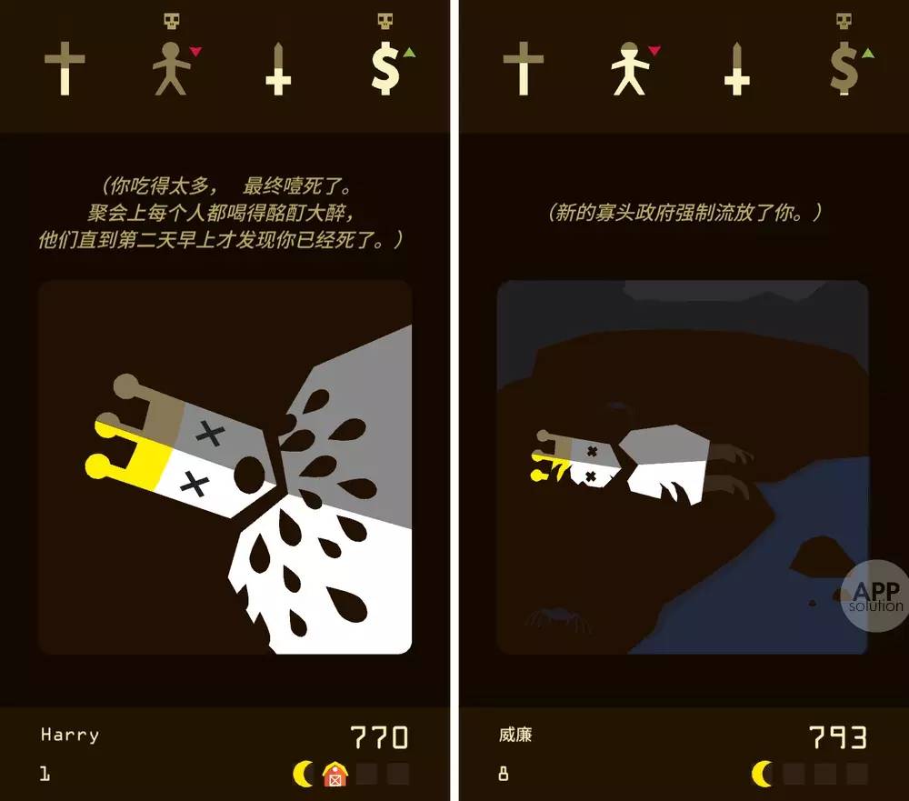 打打牌也能治理王国？这款策略游戏让你当「川普王」- Reigns #iOS #Android