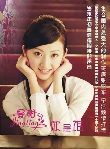 萌萌哒!景甜穿浴袍素颜直播提升好感