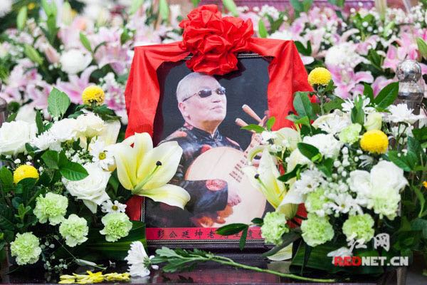 长沙弹词泰斗彭延坤遗体告别仪式17日举行