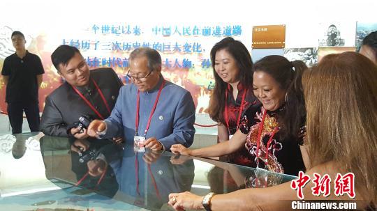 孙中山先生海外亲属及后代晋谒孙中山故居图