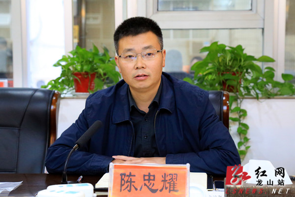 龙山县召开优化重点项目(工程)环境工作座谈会