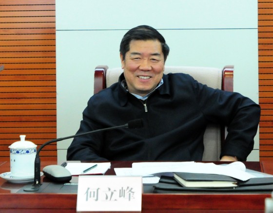 何立峰同志主持召开委离退休干部工作领导小组第五次会议