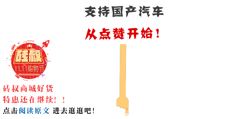 5款重磅自主新车抢先看 最低5.89万元起