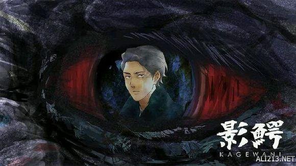 电视游戏 正文页  《影鳄》算是一部比较猎奇和惊悚的动画,怪物的设计