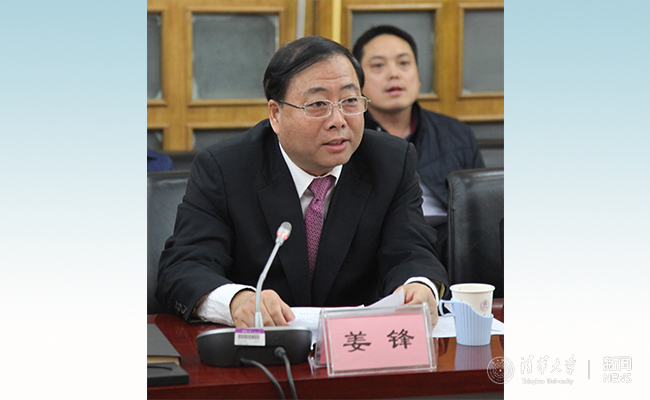 清华与陕西延长石油有限责任公司签署战略合作协议