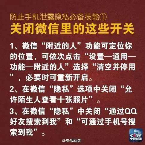 提醒| 这些手机软件违规使用用户信息,恶意"吸费"……如果你有赶快