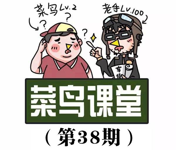 危险！下雨天后视镜看不清，这几招轻松搞定！