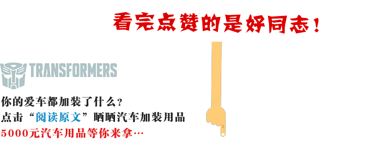 危险！下雨天后视镜看不清，这几招轻松搞定！