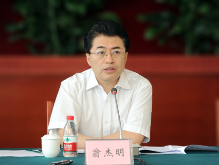 翁杰明当选河南省副省长 曾在重庆任职十余年|重庆|翁杰明|副省长_新