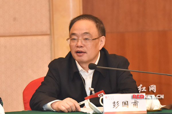 湖南省第十一次党代会代表怀化市委书记市人大常委会主任彭国甫