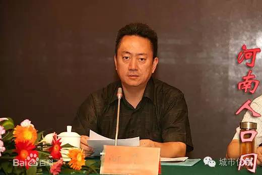 何绍华国家卫生计生委家庭发展司副司长报告题目医养结合与健康养老