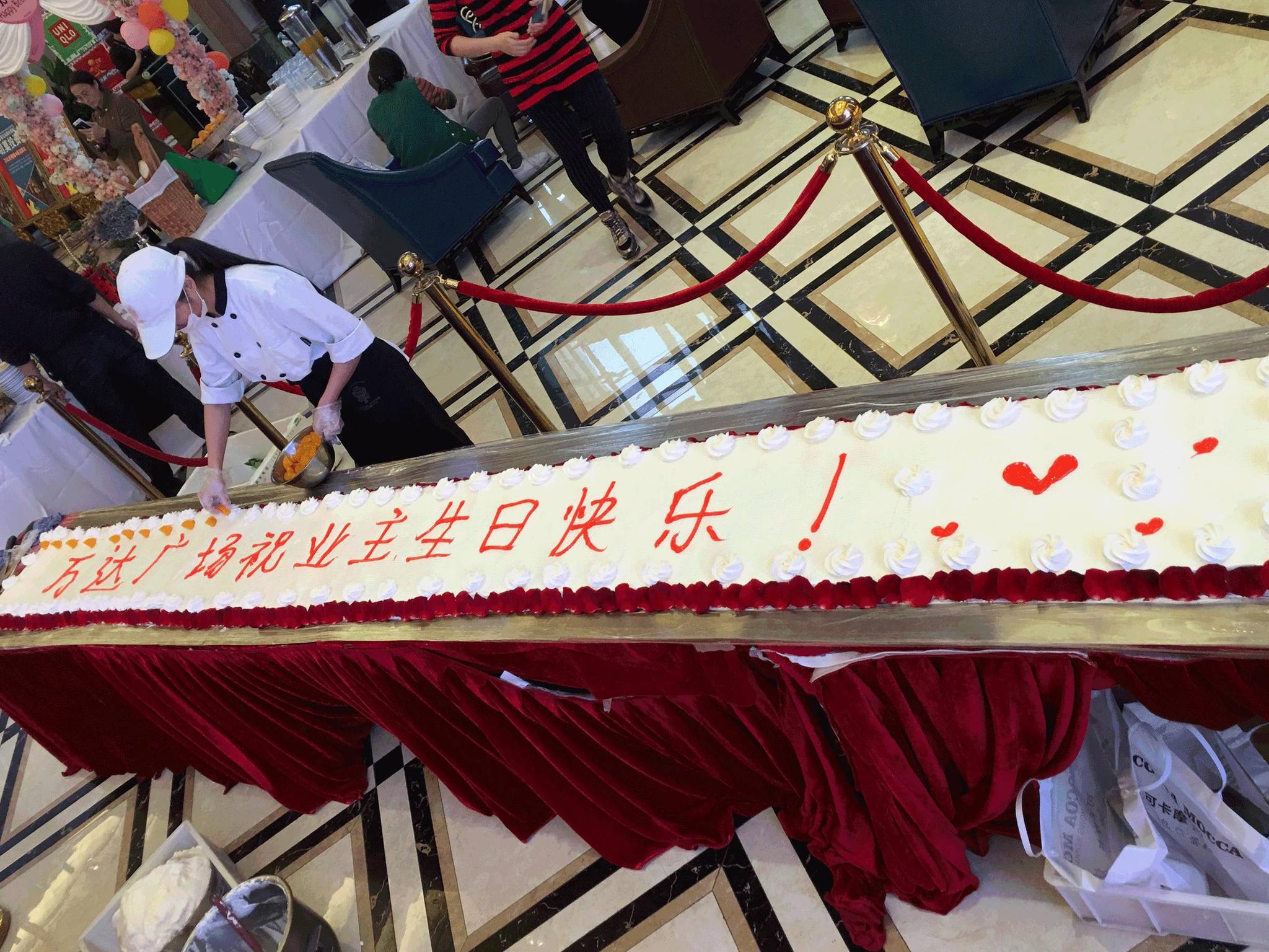 暖冬感恩节业主生日会,浓情再启