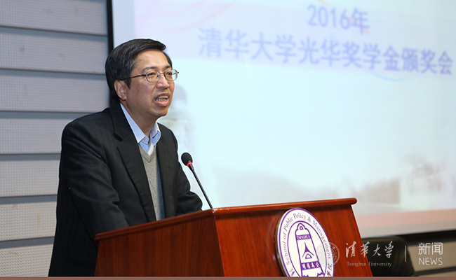 袁驷教授代表学校向光华教育基金会连续27年来对清华大学教育事业的