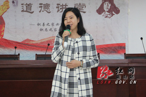 蓝山县召开讲解员培训会