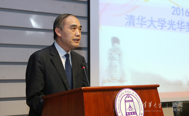 清华大学校务委员会副主任袁驷教授讲话.