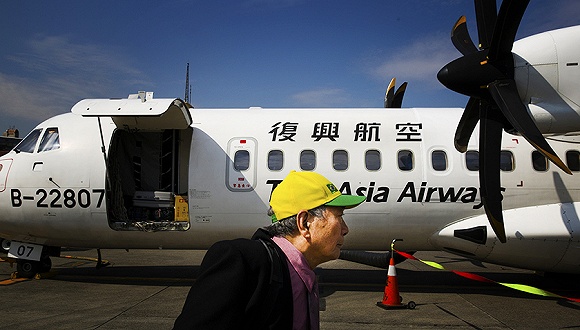 台湾第三大航空公司复兴航空停航解散