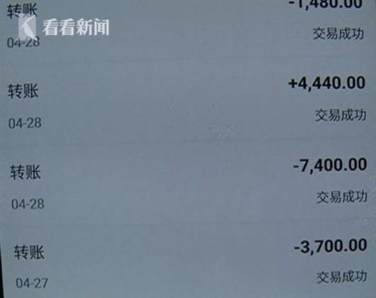 游戏平台提现算银行流水吗 新浪网