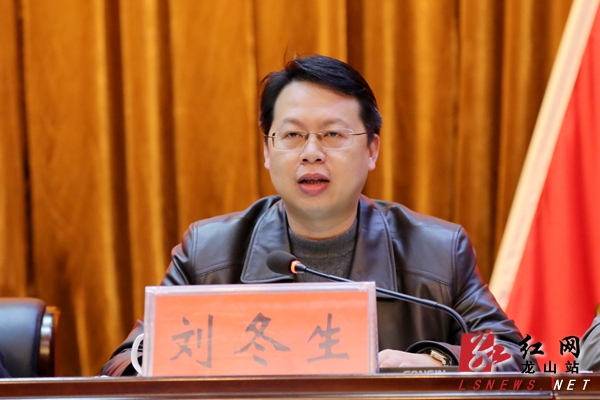 龙山县传达贯彻省第十一次党代会精神