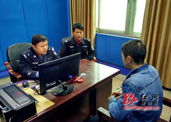 在事发两天后,向湖南省新田县公安