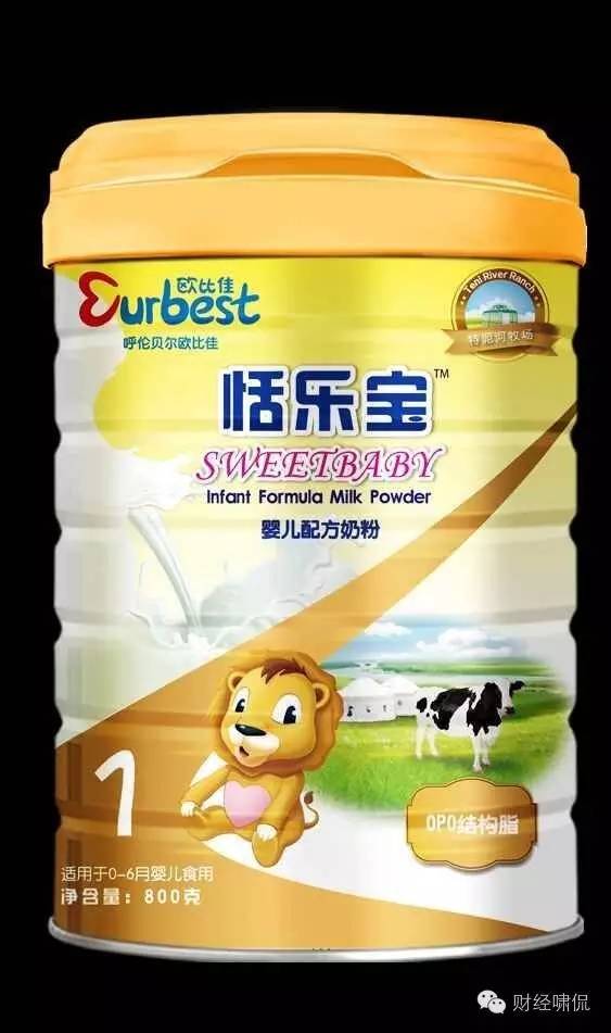 此外,标称呼伦贝尔欧比佳乳业有限公司生产的恬乐宝婴儿配方奶粉1,"阪
