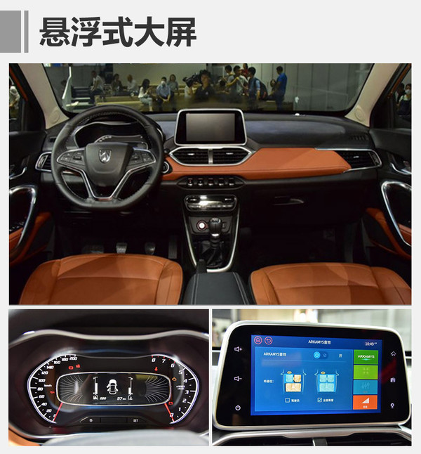 宝骏510新增自动挡车型 采用旋钮式设计