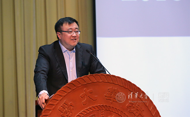 2016年清华大学博士生指导教师研修班大会召开