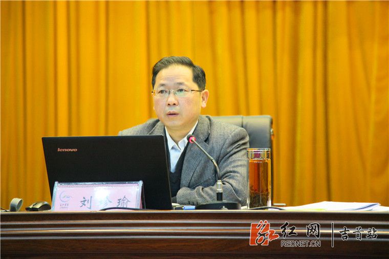 原标题:吉首市传达贯彻省第十一次党代会精神         吉首市委书 