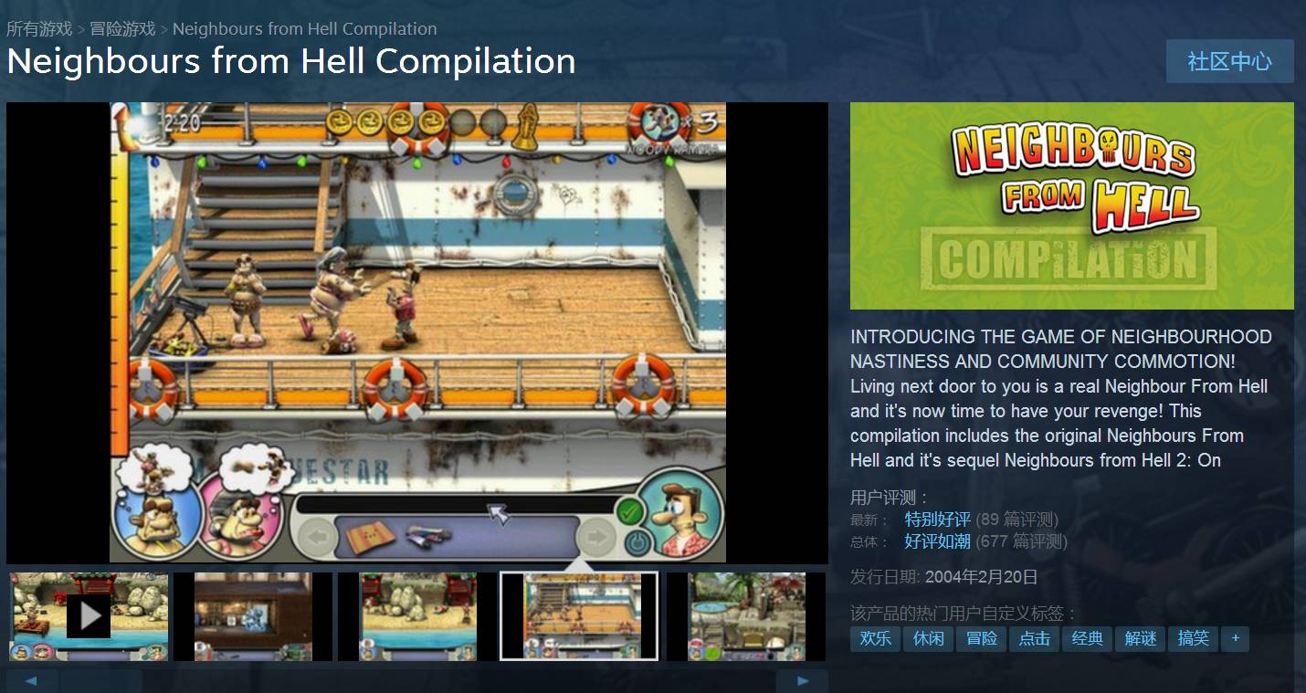 一次突如其来的Steam无厘头评奖活动