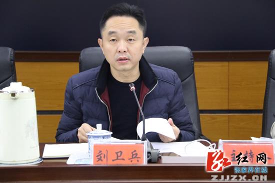 桑植县委常委会传达学习贯彻湖南省第十一次党代会精神