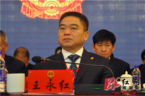 湘潭市雨湖区六届人大第一次会议举行第二次全体会议