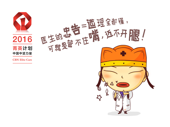 和恶性肿瘤搏杀了十几年他说面对癌症要不抛弃不放弃