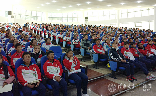 清华大学张小平教授拉萨中学开讲"信息时代"