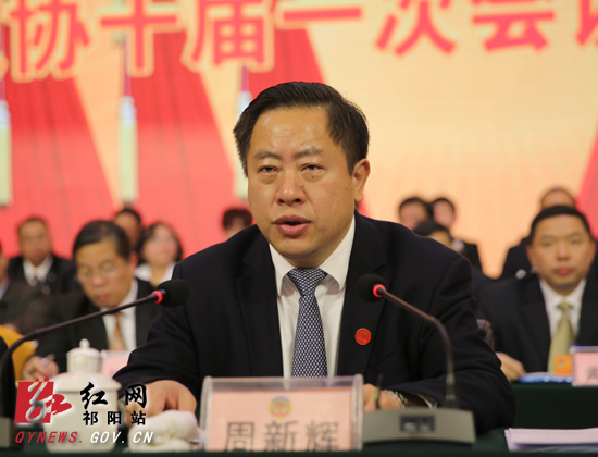 们认真聆听报告   红网祁阳县分站11月25日讯(分站记者 刘志军 唐志强