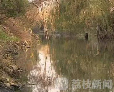 丝袜女尸:村庄河道中现女尸 下身穿黑色紧身裤(图) 事发现场