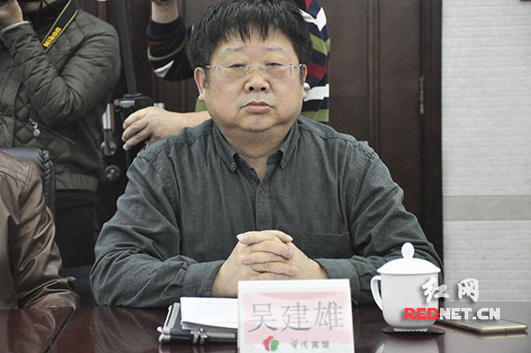 "全面从严治党与反腐败体制机制"研讨会在湘举行