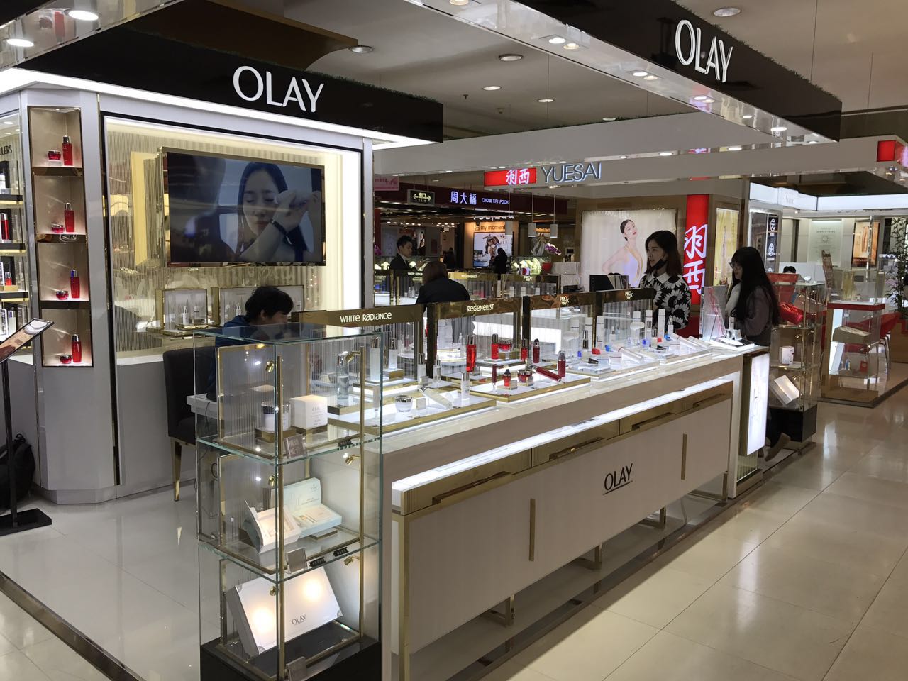 宝洁欲挽玉兰油颓势