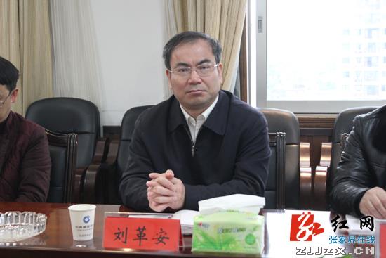 刘革安检查指导张家界永定区换届选举工作